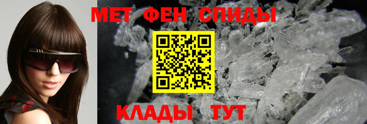 АМФ  Вход с VPN  Тосно  АМФ Premium  Амфетамин 