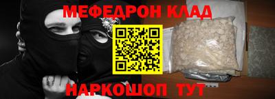 спиды Бугуруслан