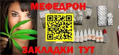 спиды Бугуруслан