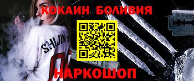 спиды Бугуруслан