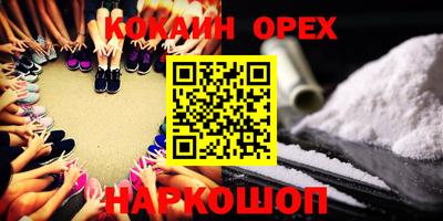 спиды Бугуруслан