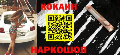 наркотики Будённовск