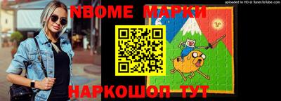 наркотики Будённовск