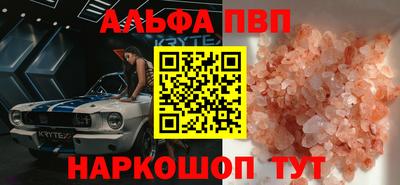 наркотики Будённовск