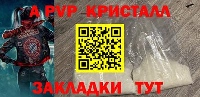 наркотики Будённовск