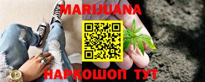 каннабис Бузулук