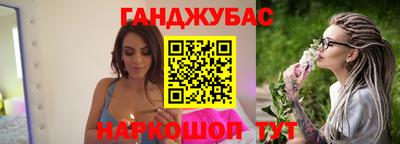 спиды Бугуруслан