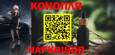 каннабис Бузулук