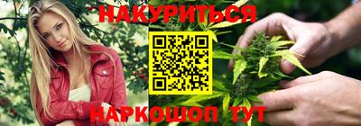 каннабис Бузулук