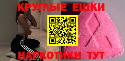 спиды Бугуруслан