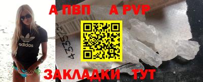 спиды Бугуруслан