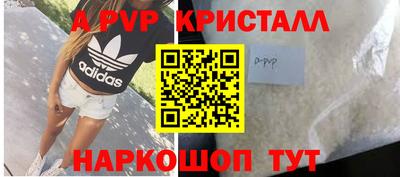 наркотики Будённовск