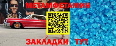 спиды Бугуруслан