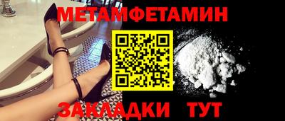 наркотики Будённовск