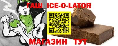 каннабис Бузулук
