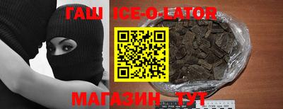 наркотики Будённовск