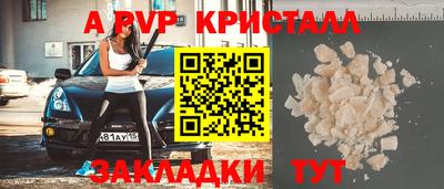 спиды Бугуруслан
