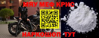 спиды Бугуруслан