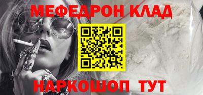 спиды Бугуруслан