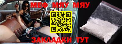спиды Бугуруслан
