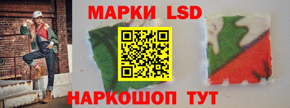 Лсд 25 экстази ecstasy  Вход с VPN  Лсд 25 экстази  Лсд 25 экстази кислота  Тосно 