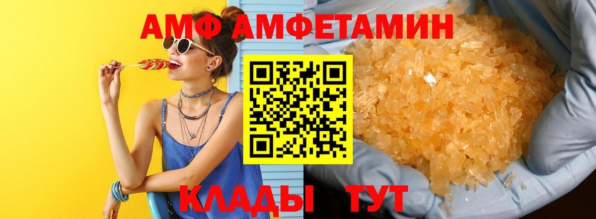 Тосно  МЕТАМФЕТАМИН мет  МЕТАМФЕТАМИН мет  Вход с VPN 