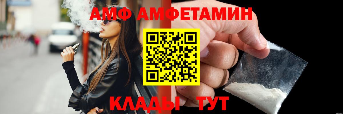 МЕТАМФЕТАМИН кристалл Тосно