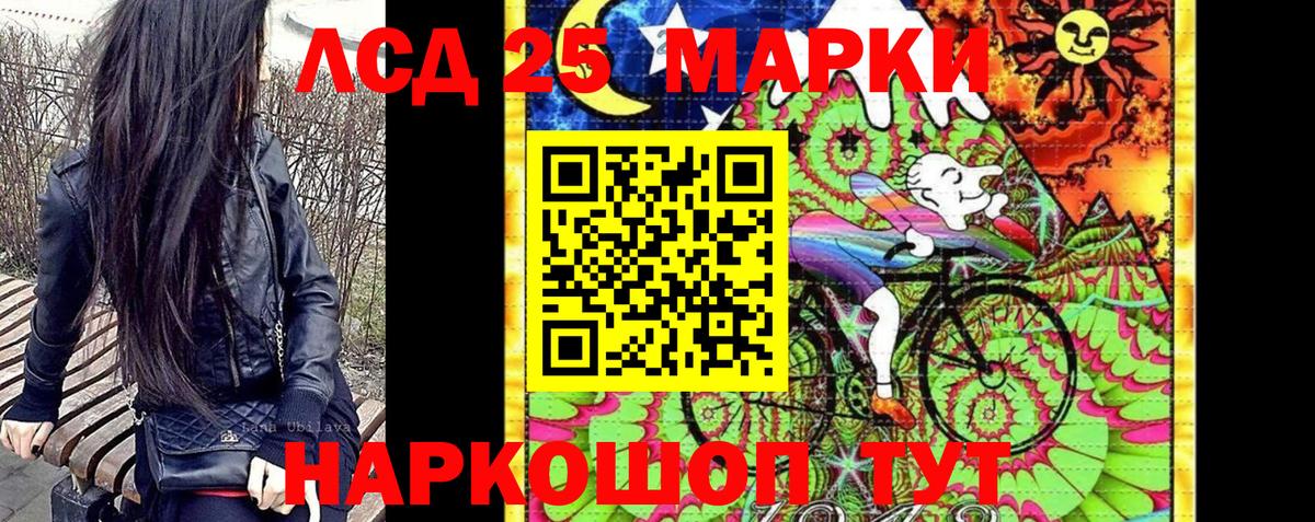 Марки NBOMe 1,8мг  Вход с VPN  Тосно  Марки NBOMe 1,8мг 
